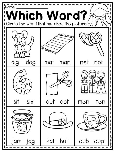 Kindergarten vocabulary practice .